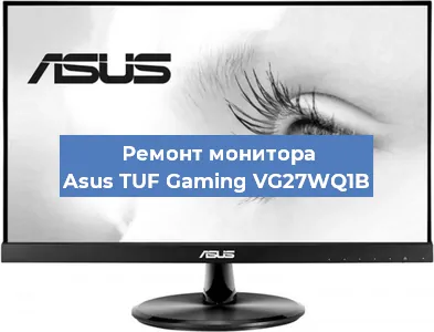 Замена конденсаторов на мониторе Asus TUF Gaming VG27WQ1B в Санкт-Петербурге